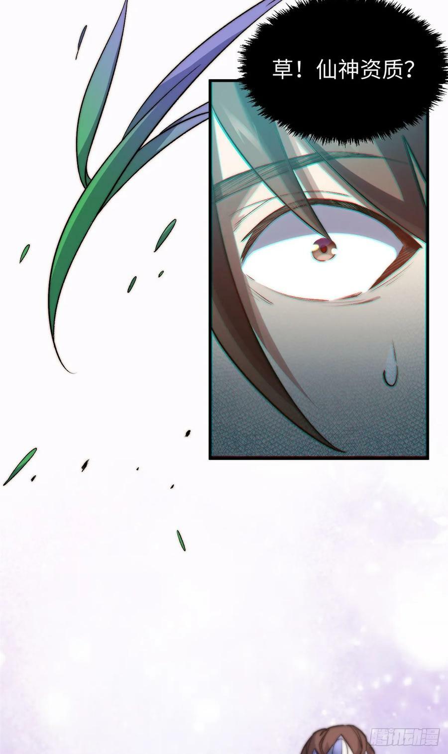 95 重逢17