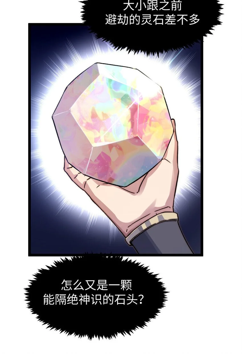 130 13029