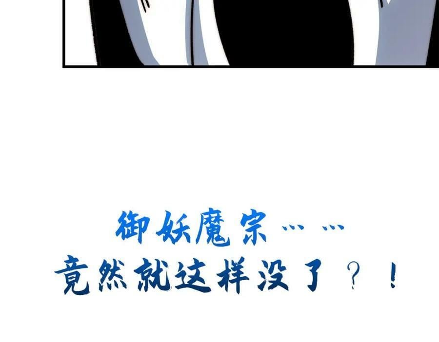 104 谁家的醋坛子翻了？66