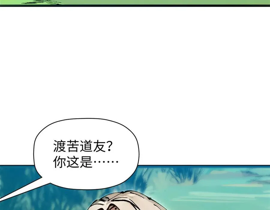 157 能屈能伸纪仙神174