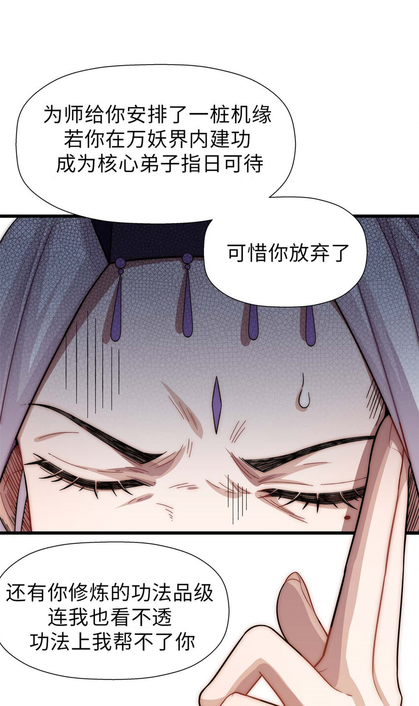 16 1634