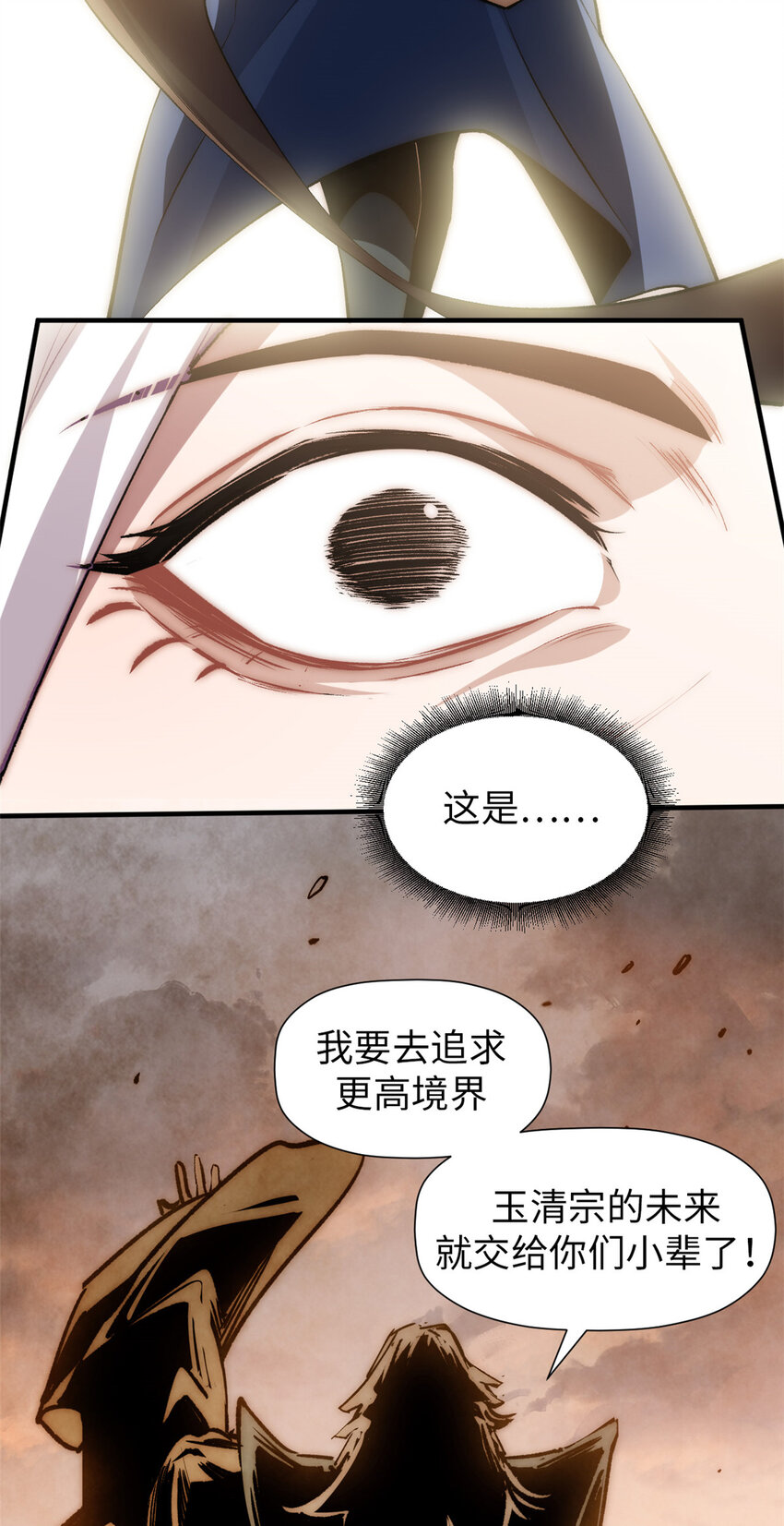 50 圣教来袭9