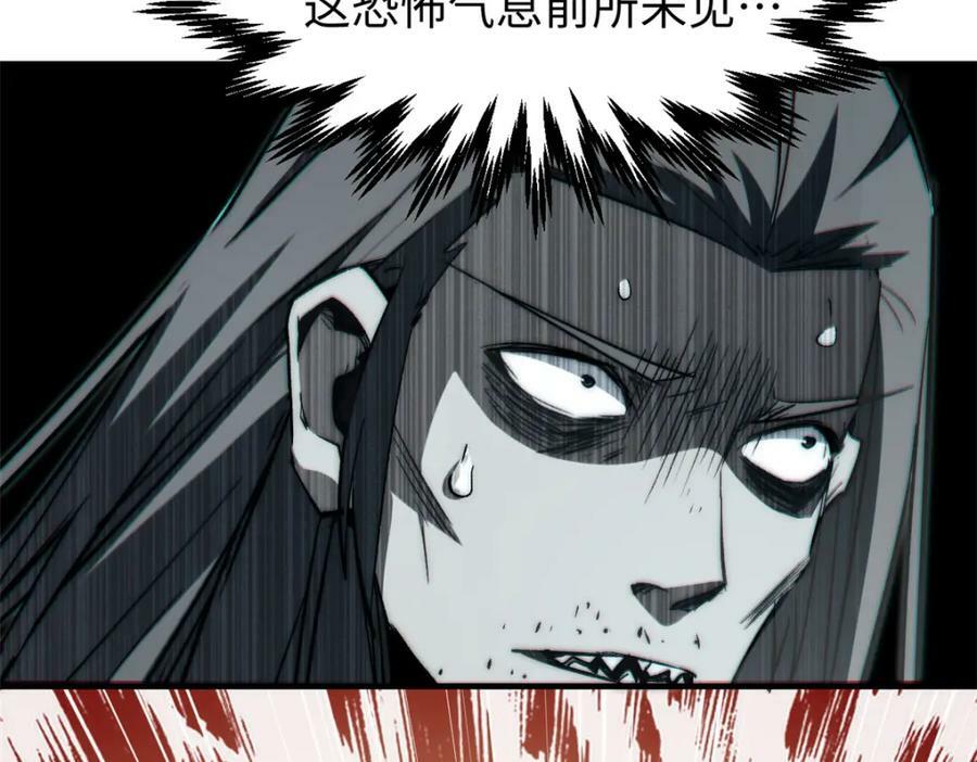 101 合体境巅峰大妖150