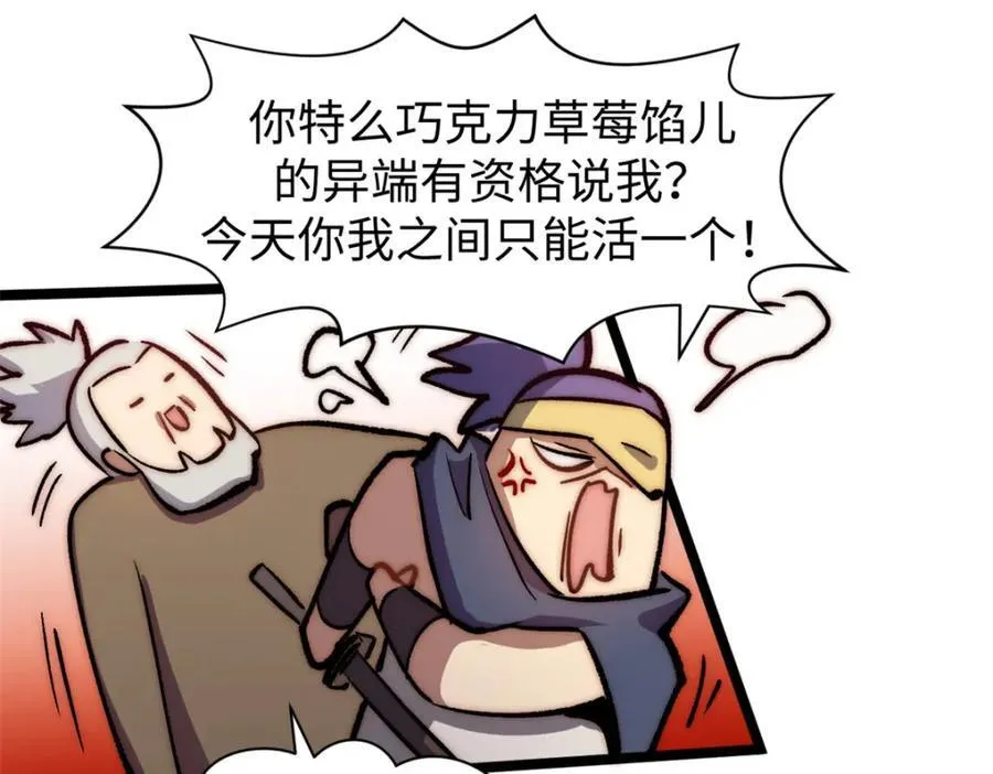 包饺砸！81
