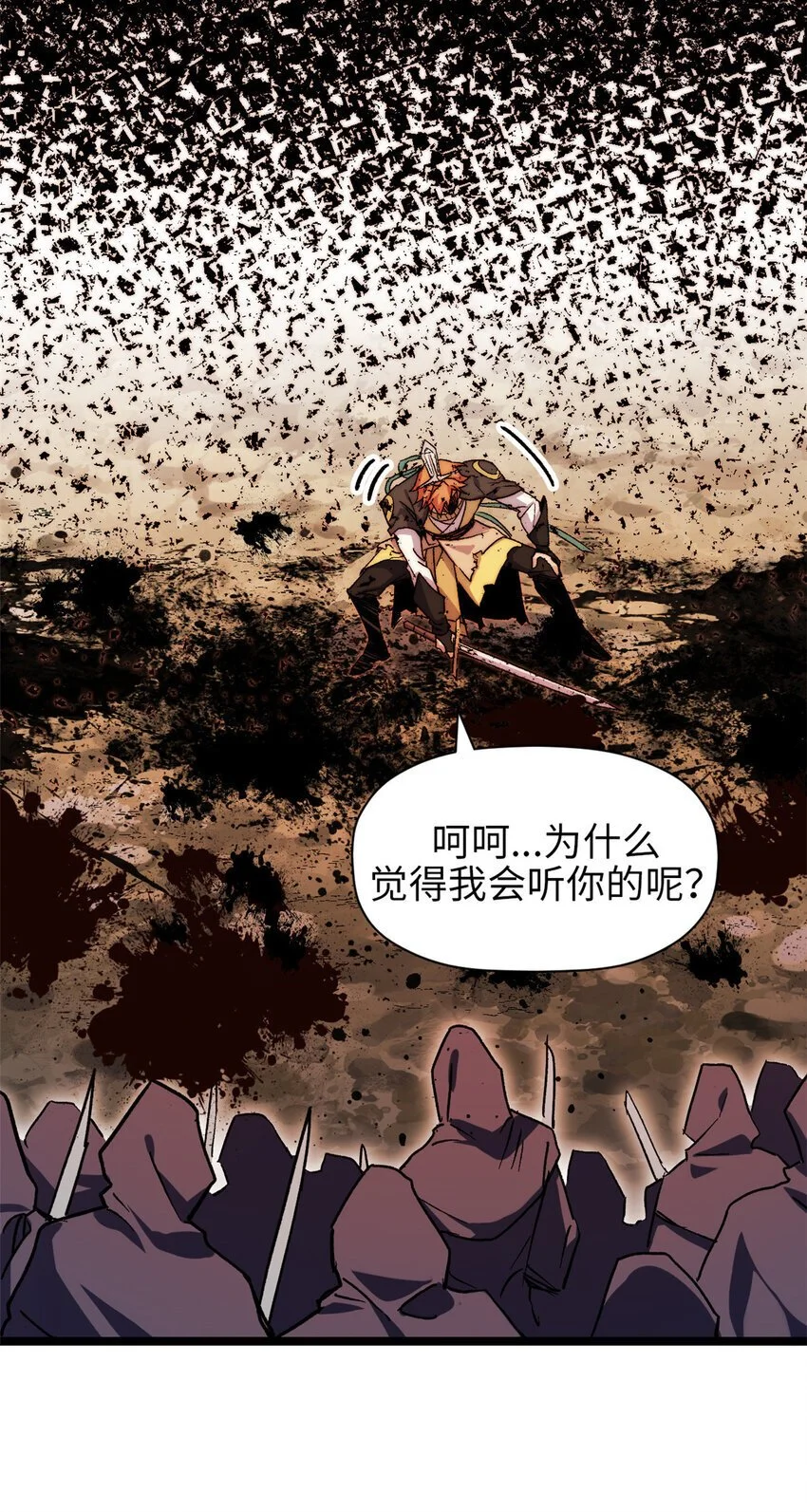 132 天仙府支援9