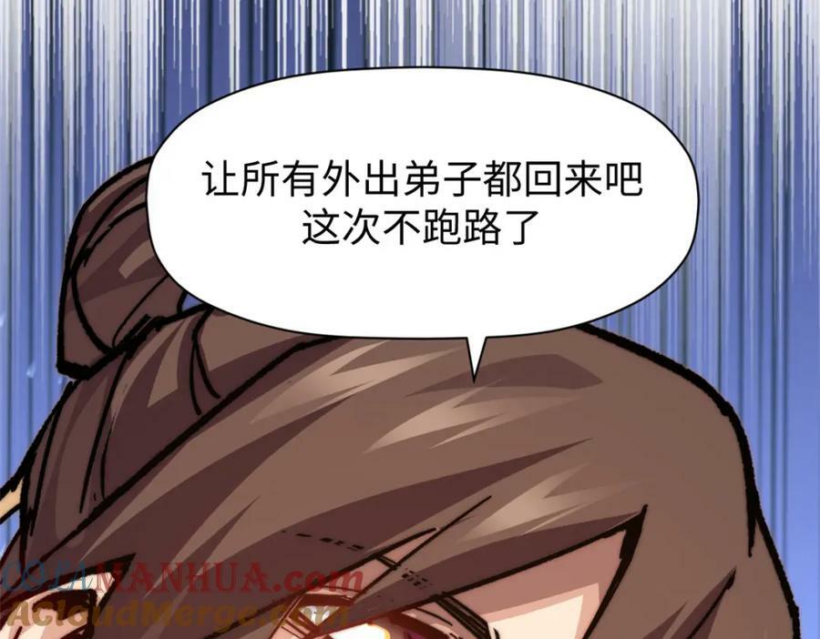 107 渡劫境，成！172