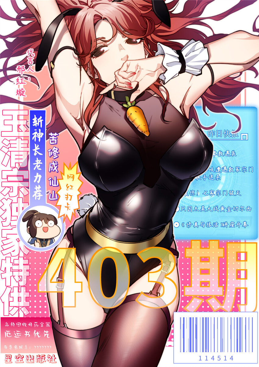 82 舔狗日记1