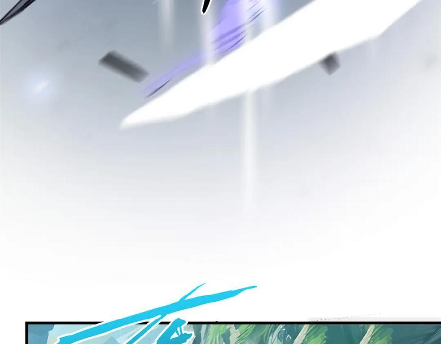 119 遗迹97