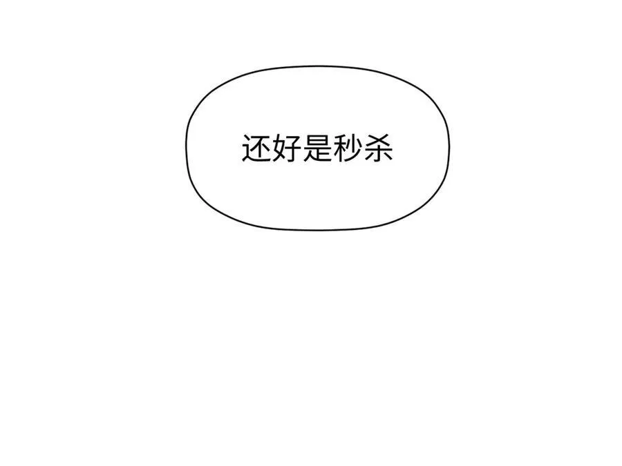156 强大的徒孙151