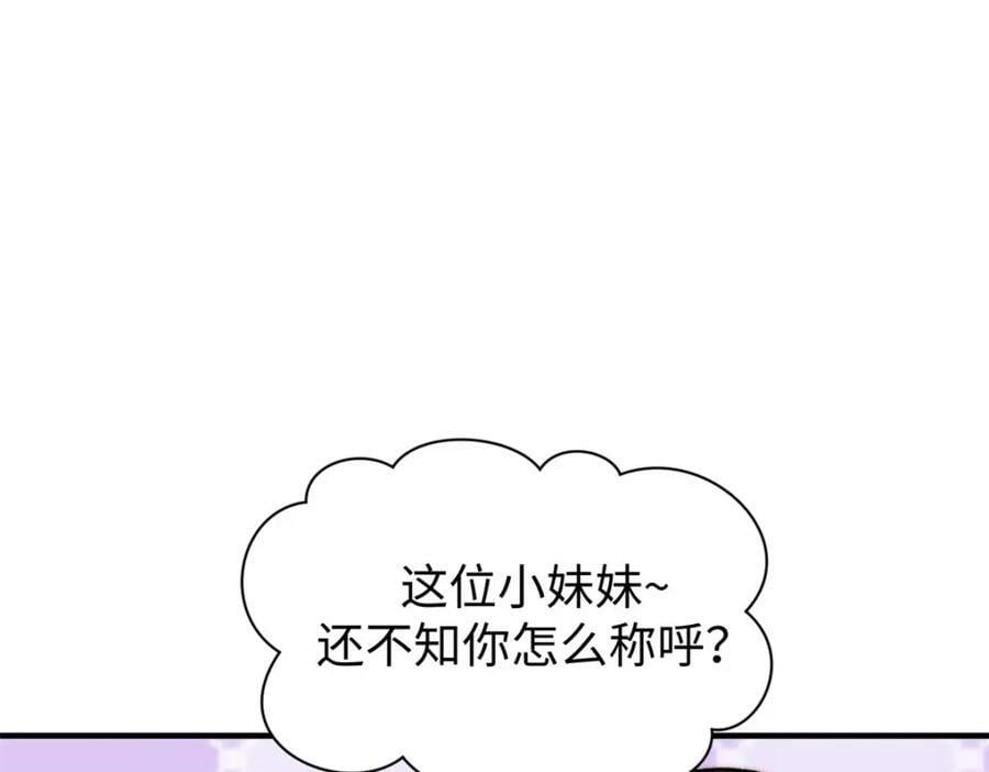117 满门大气运者105