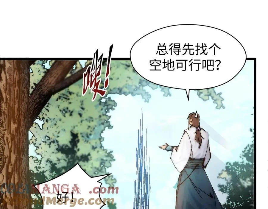 157 能屈能伸纪仙神56