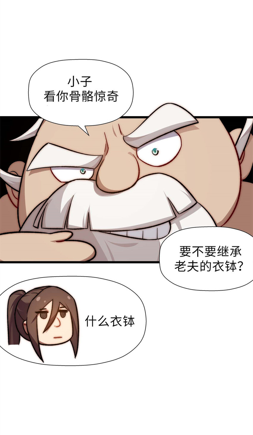 21 对上周凡8