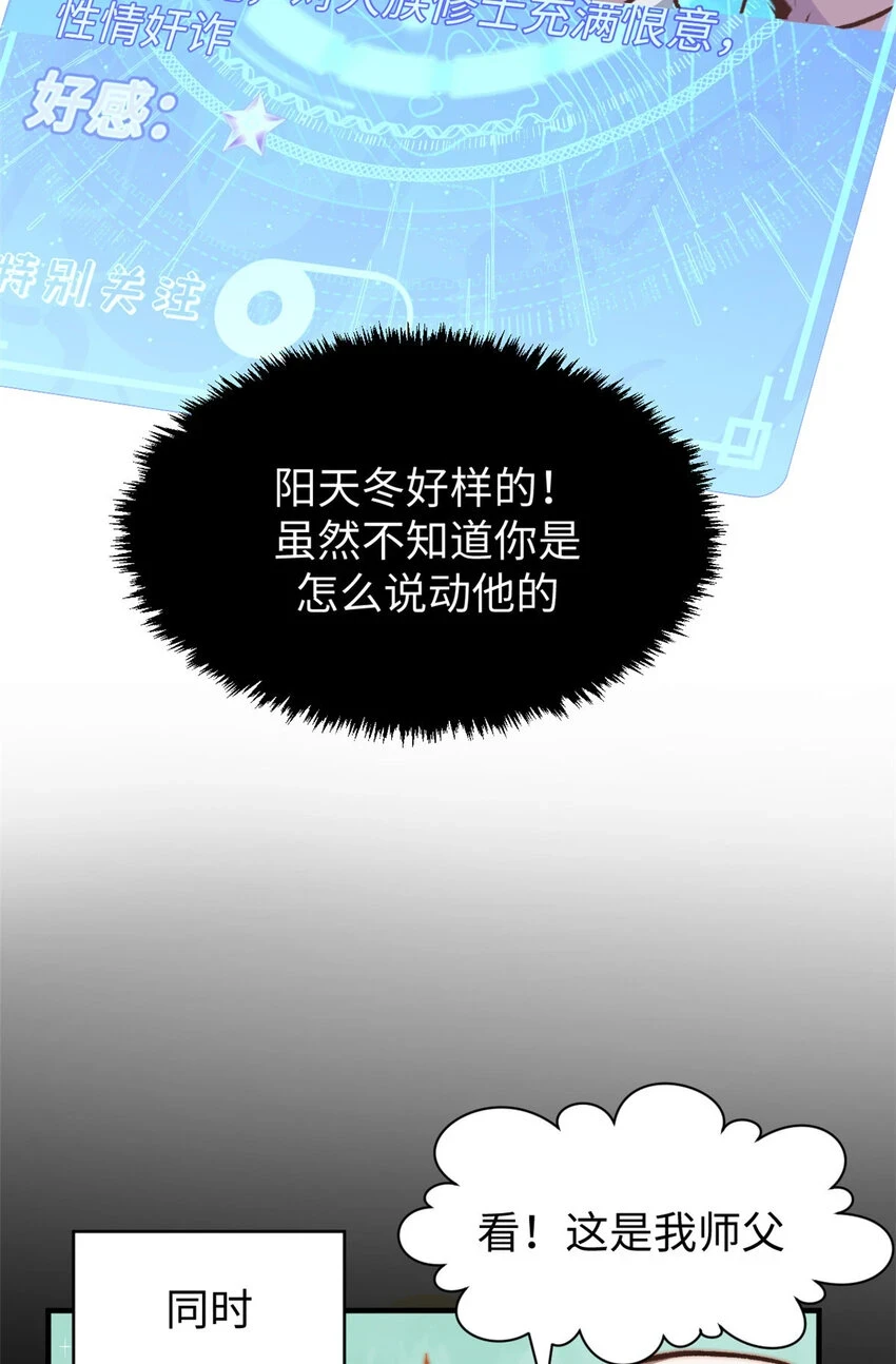 76 夺子之仇40