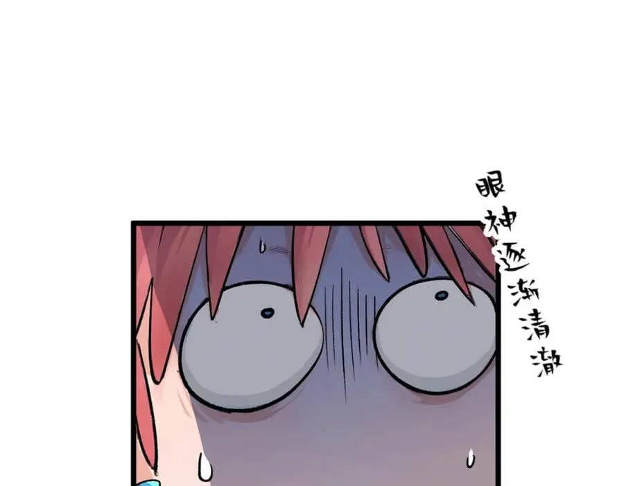 142 晋升大乘185