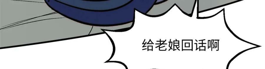 114 师弟贴贴！62