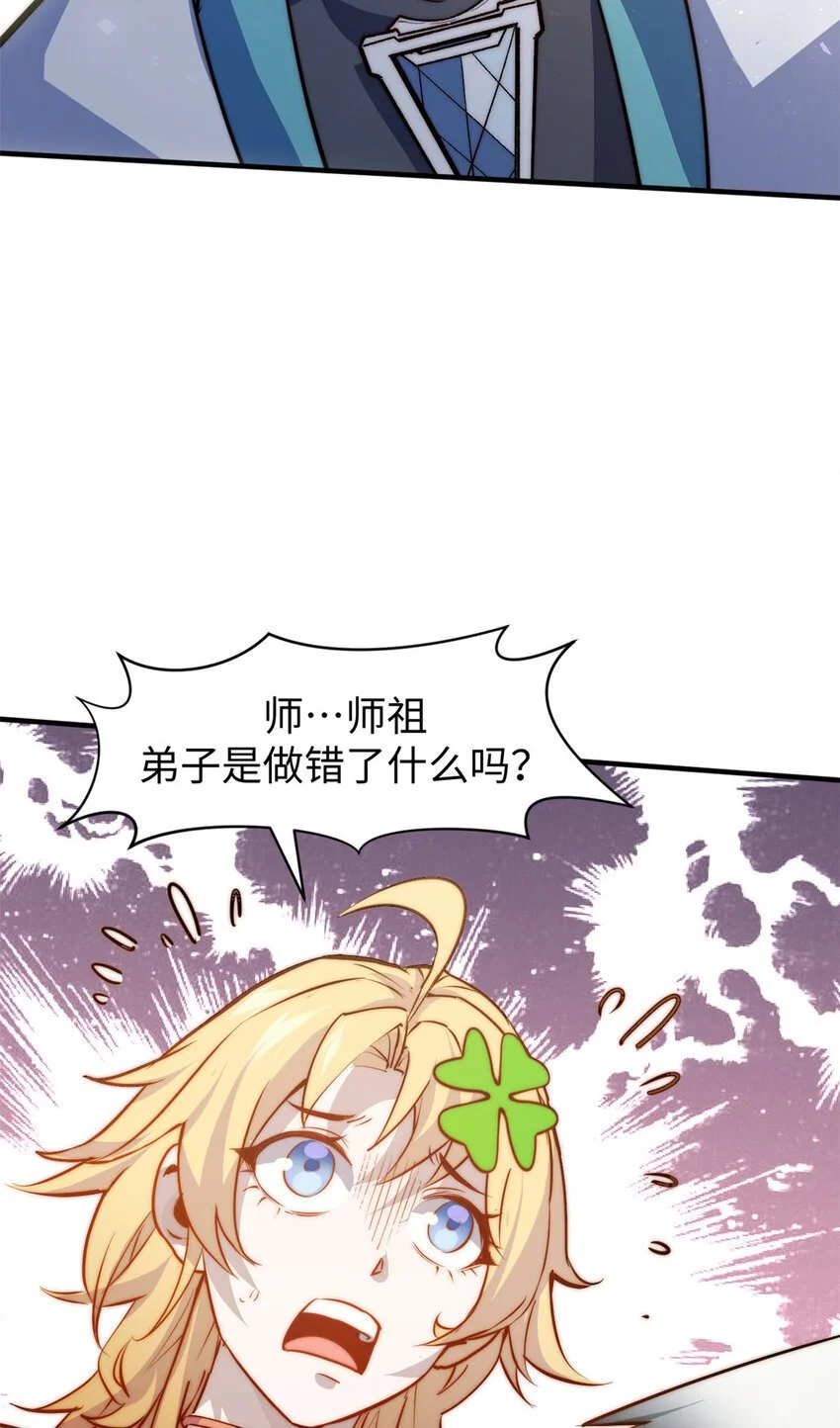 133 这老六有点东西3