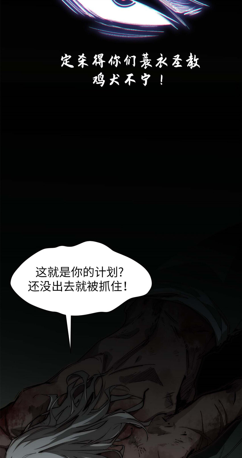 47 突破！化神境8