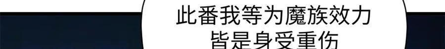156 强大的徒孙56