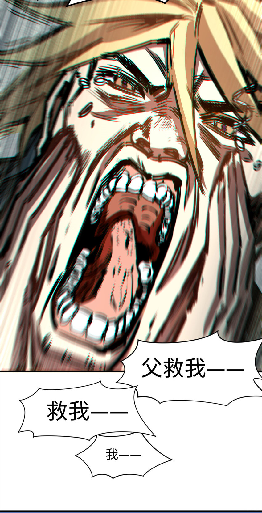 69 毁灭吧，麻了！3