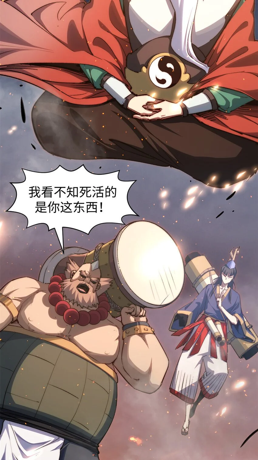 132 天仙府支援22