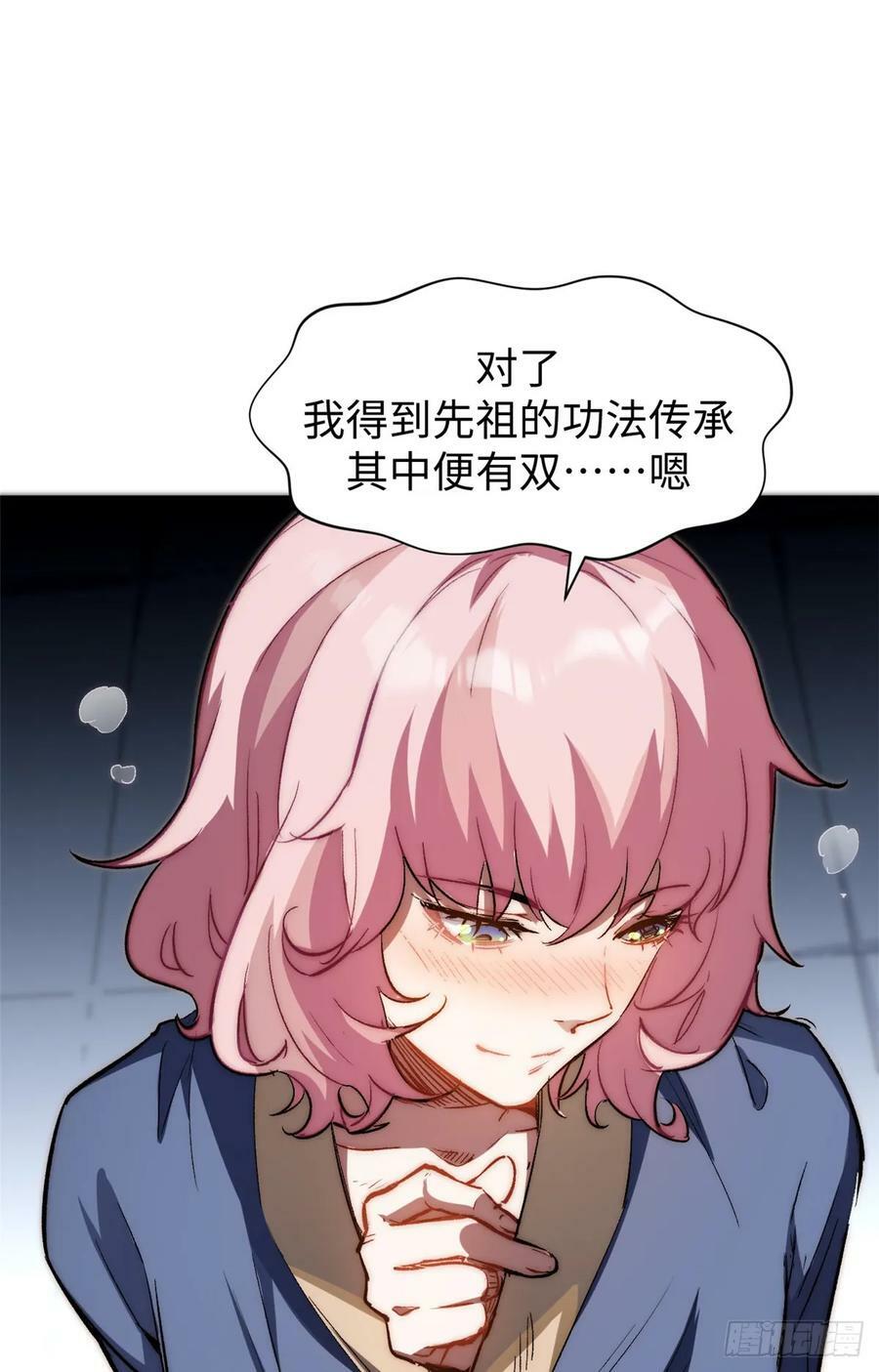 94 韩绝是个大变态！50