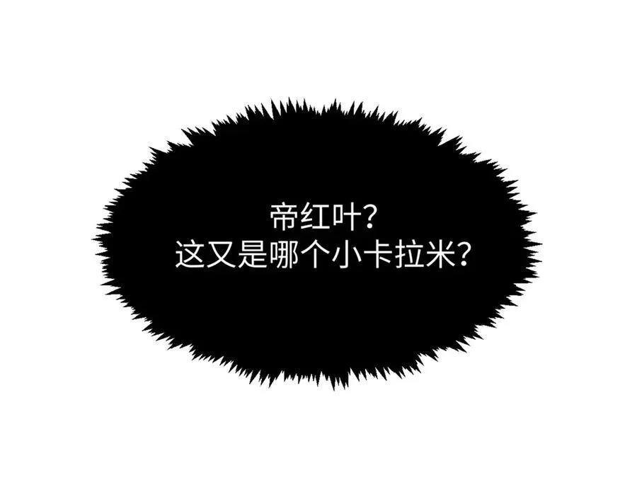 151 天下第一大修士143
