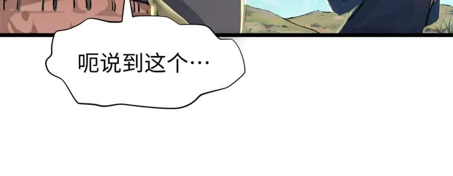 142 晋升大乘127