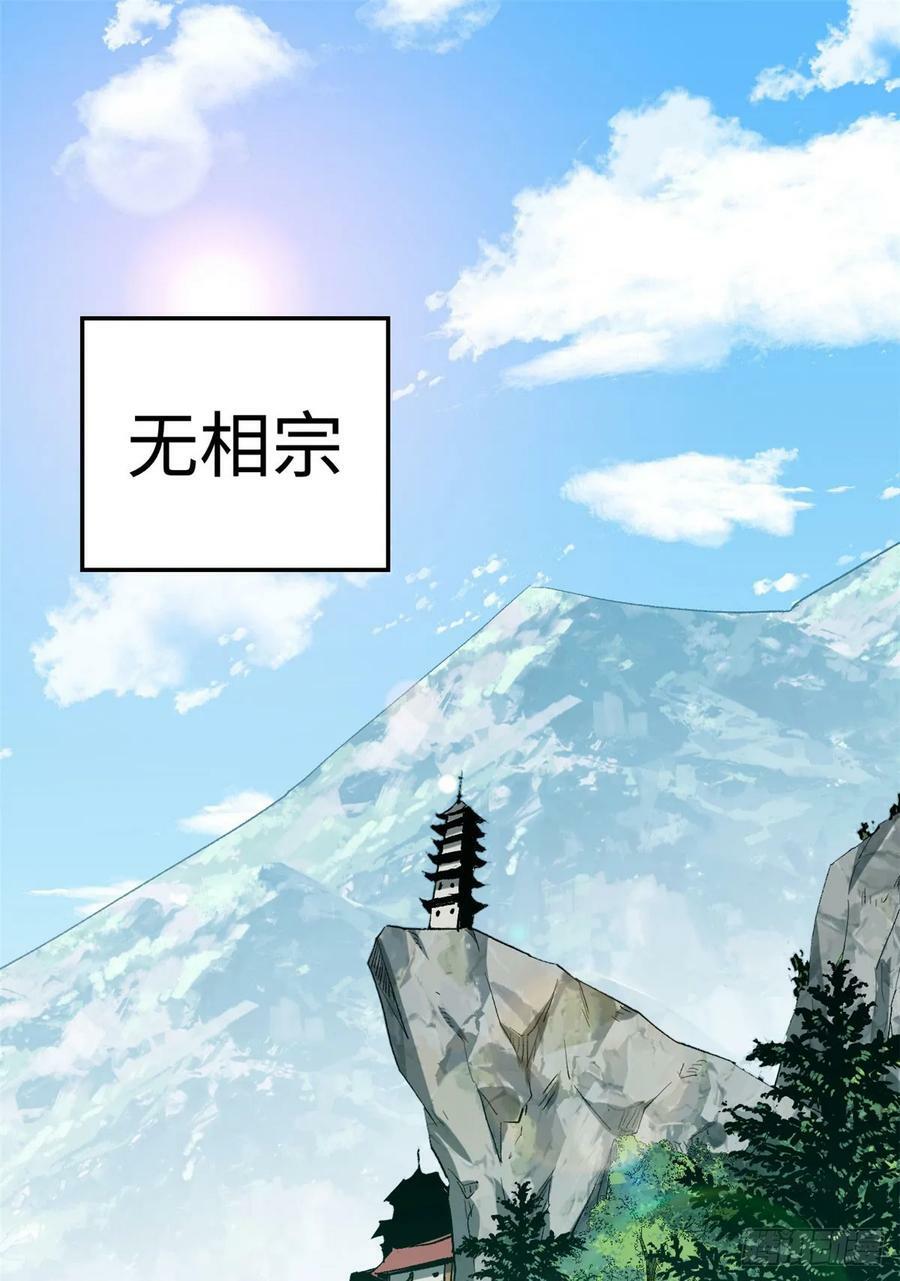 83 朱雀之子2