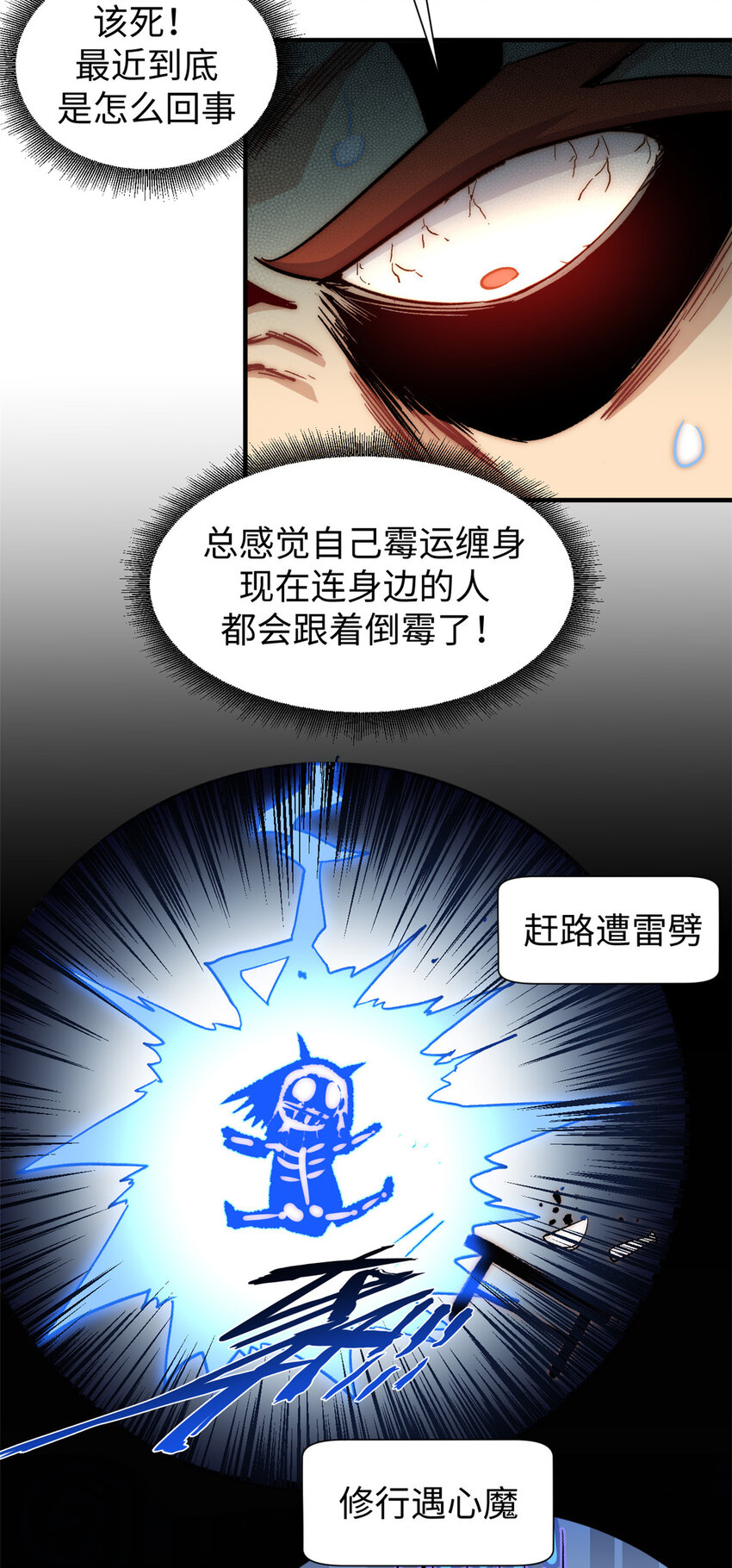 60 融虚境一层8