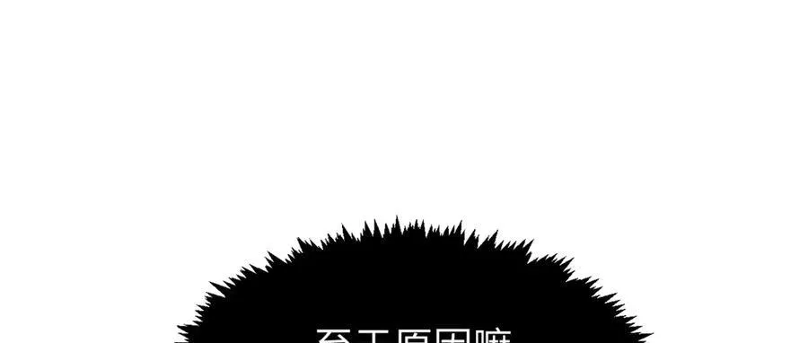 152 师父！我回来了！14