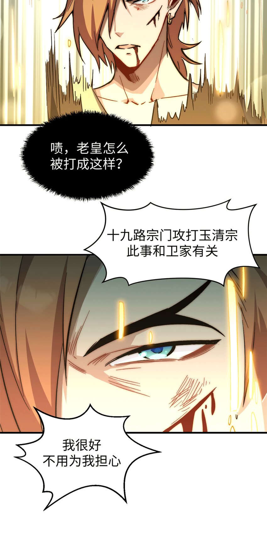 63 神秘的力量19