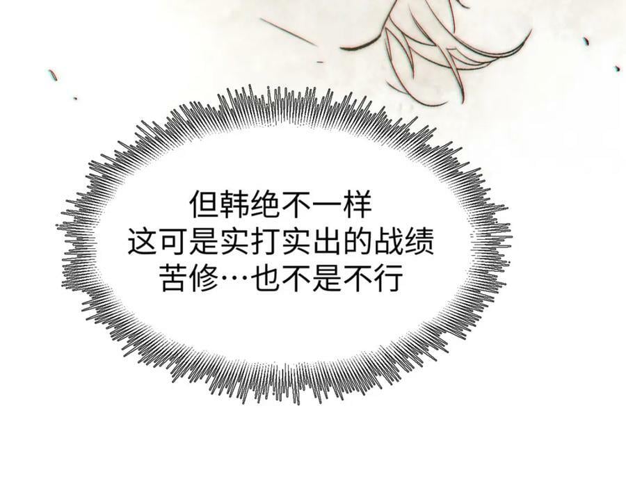 102 恐怖大圣111