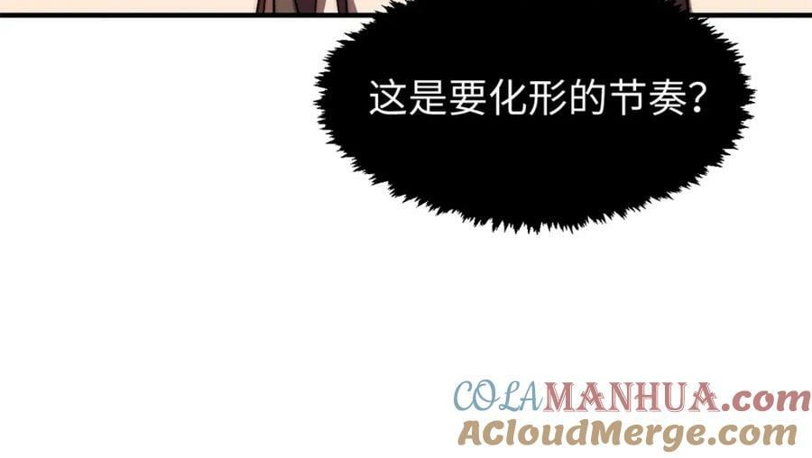 105 第二位主人116