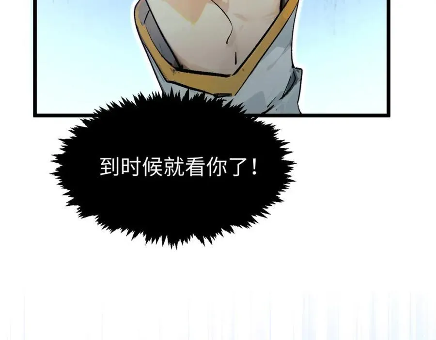 144 被俘的她105