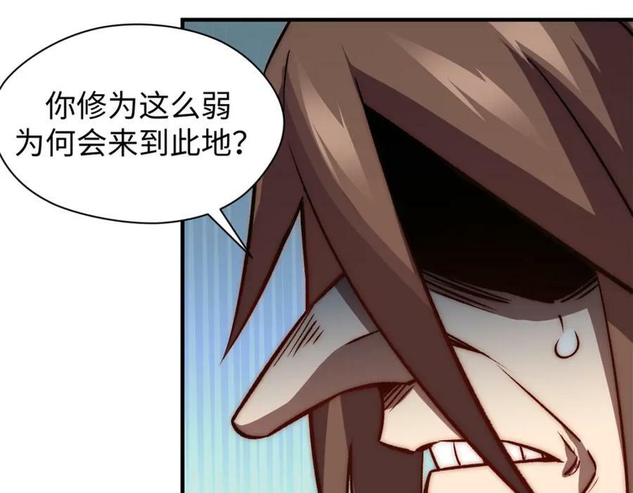 117 满门大气运者9