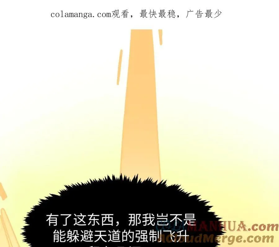 142 晋升大乘0