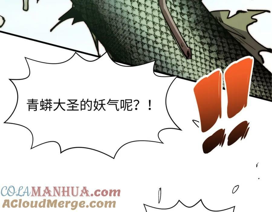 112 世间最强之人？4