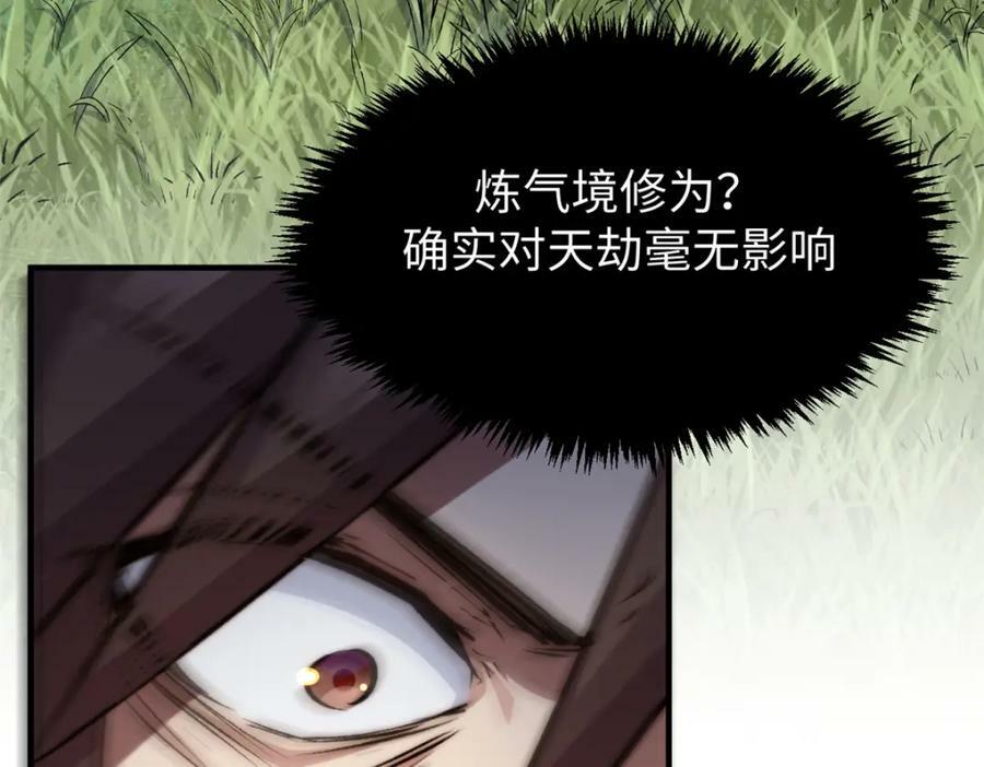 116 天地之子201