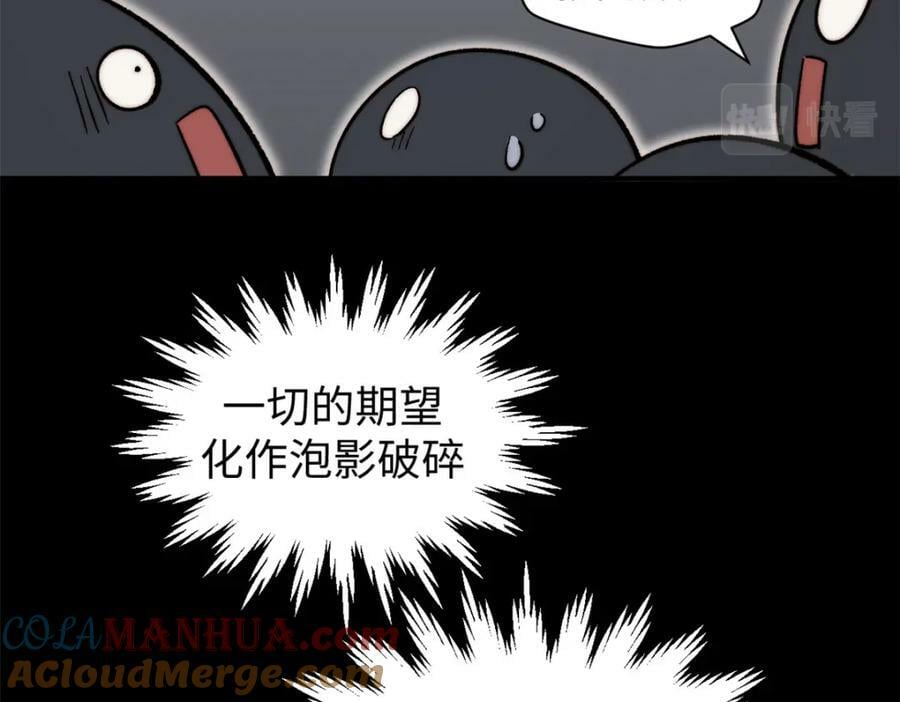 100 他的过去120