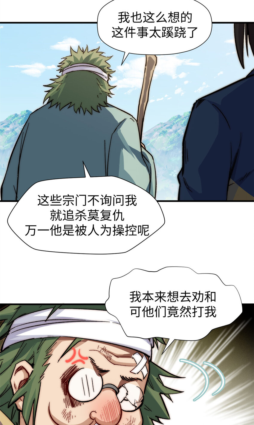 62 新的危机16