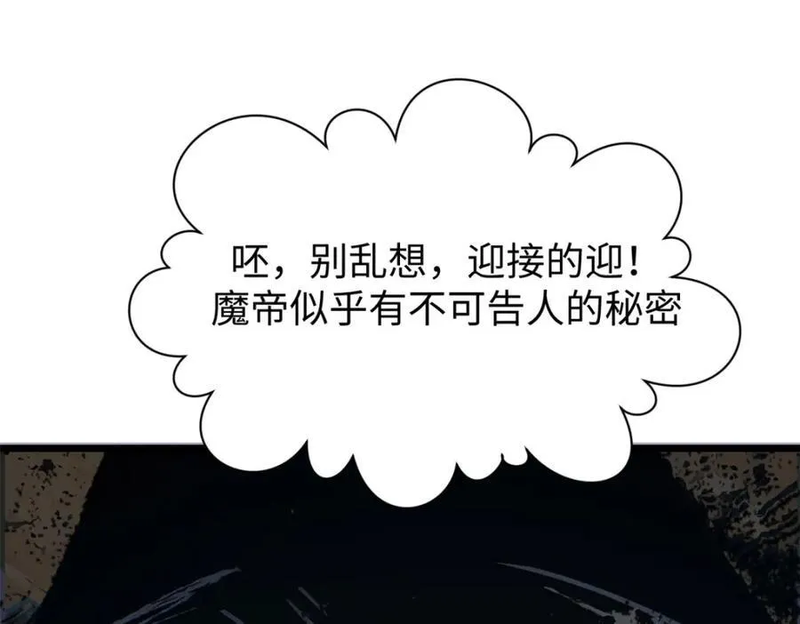 144 被俘的她70
