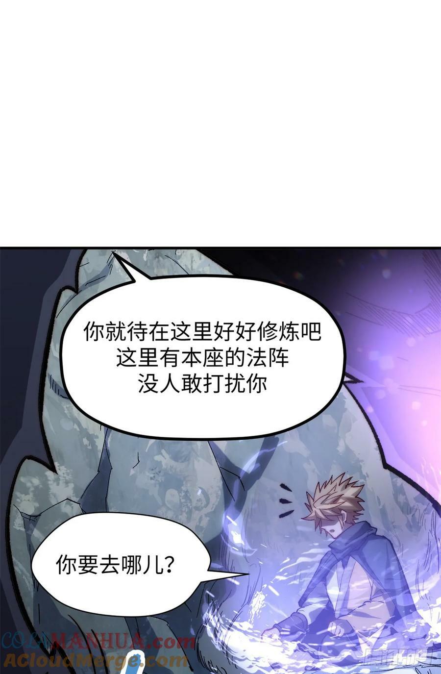 92 贵客临门27