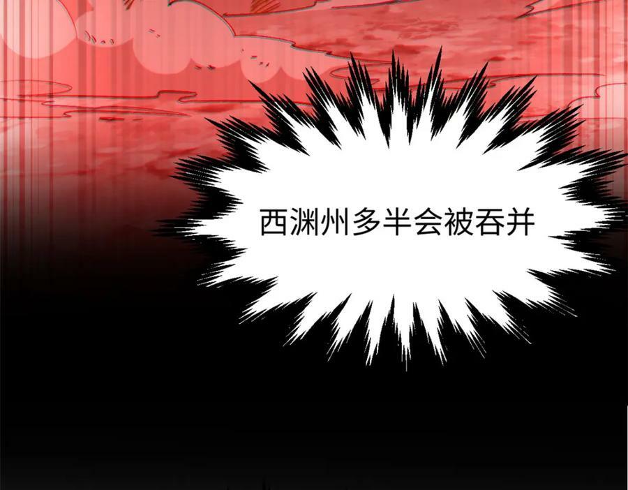 102 恐怖大圣10
