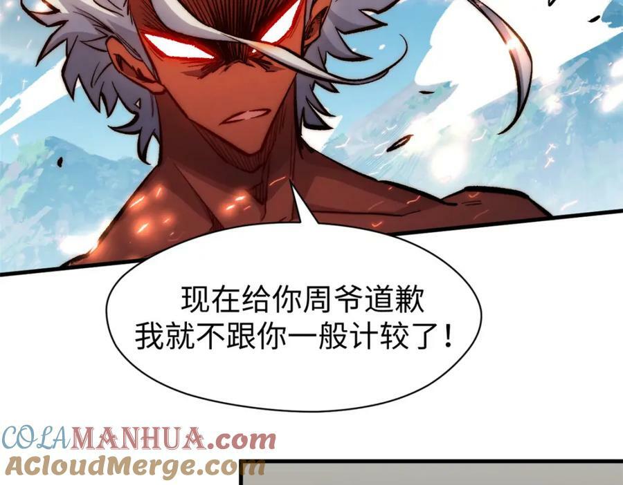 99 来自周凡的挑战40