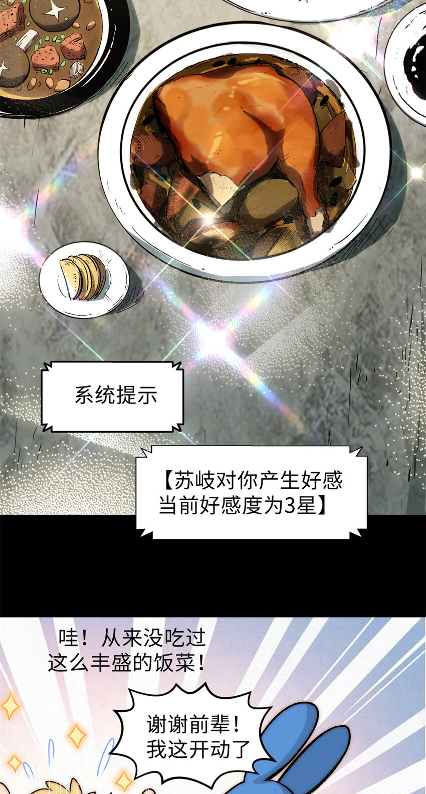 55 希望人没事12