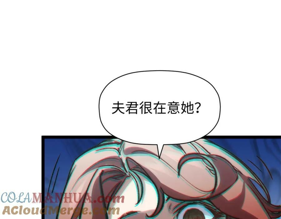 104 谁家的醋坛子翻了？140