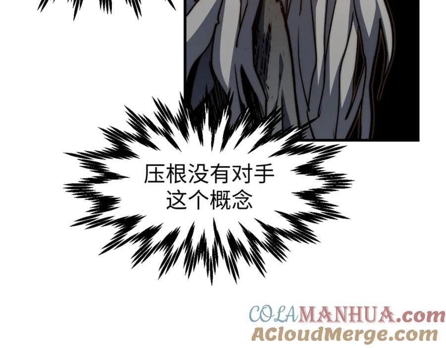 118 苏岐的归途172