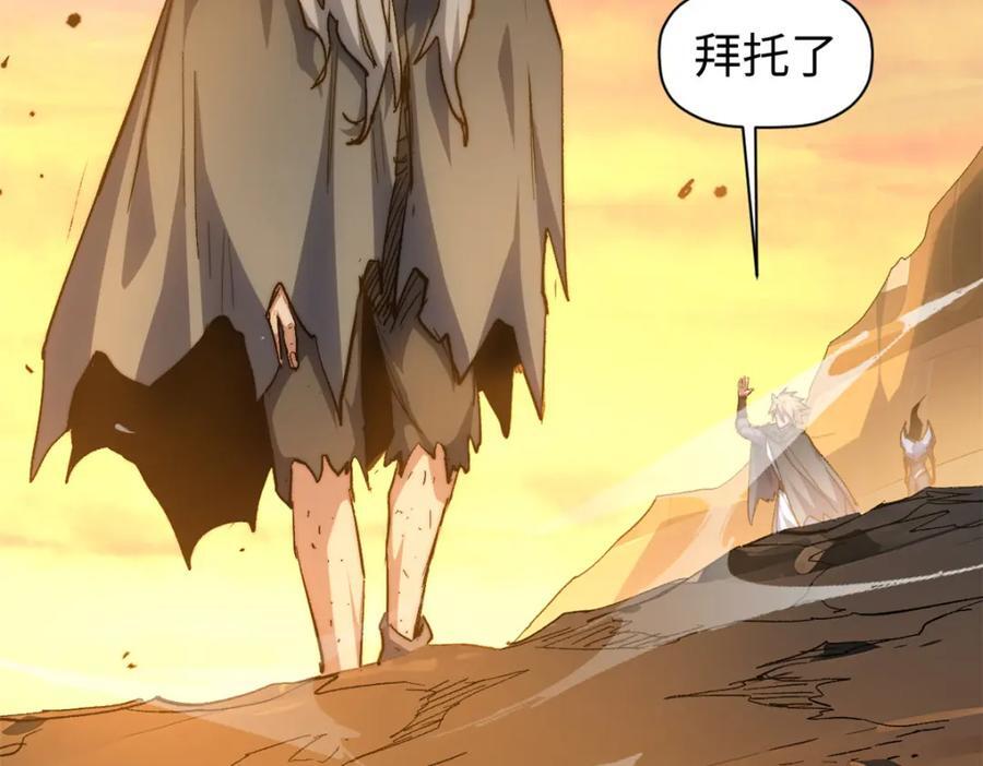 118 苏岐的归途202
