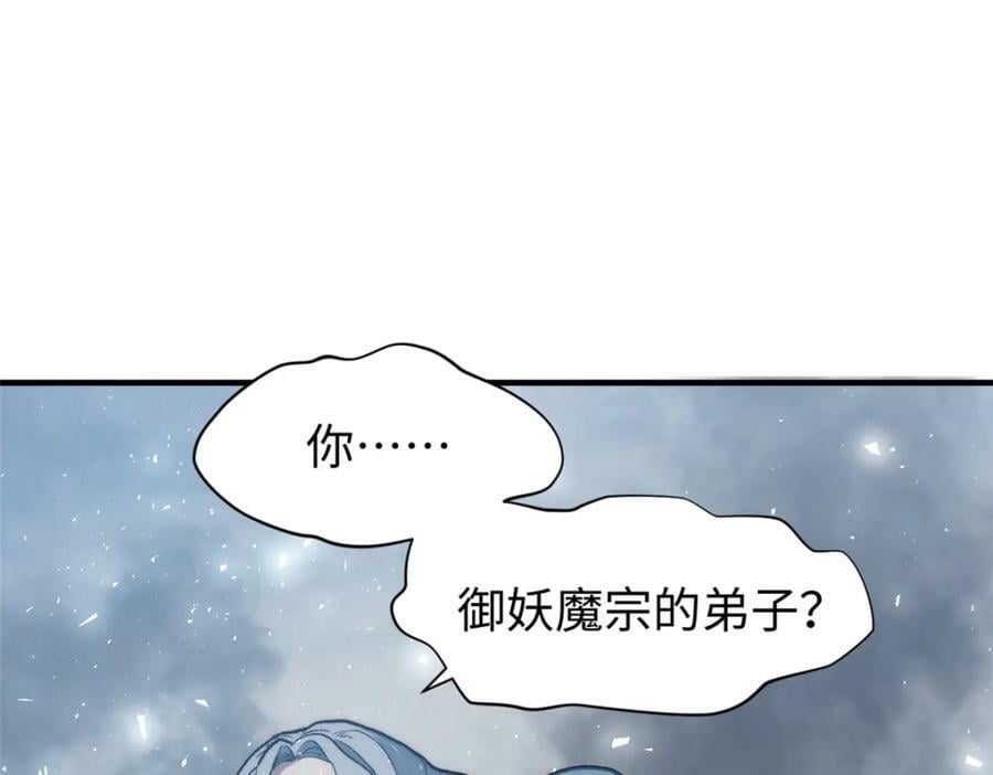 104 谁家的醋坛子翻了？3