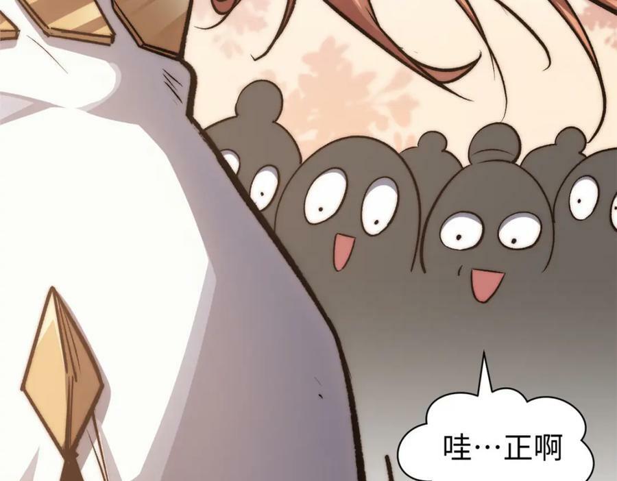 117 满门大气运者205